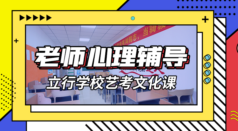 音乐生文化课补习机构便宜的选哪家对比情况