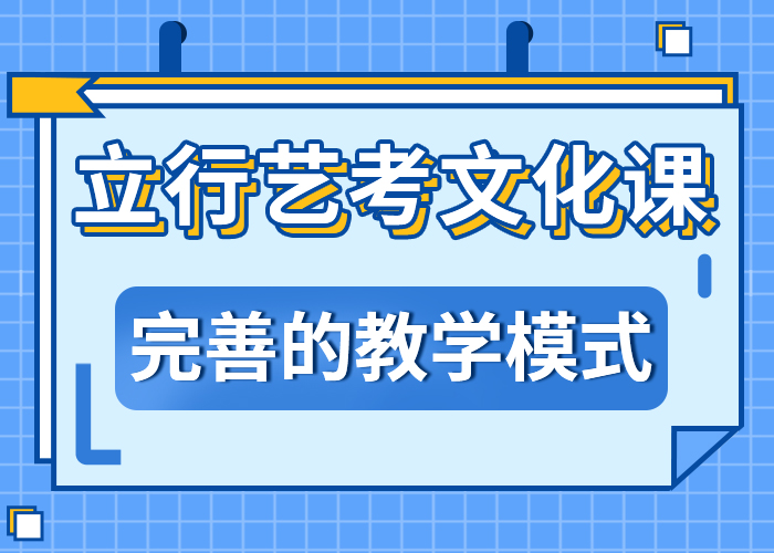 宁波本地艺考生文化课冲刺高考补习班实操教学