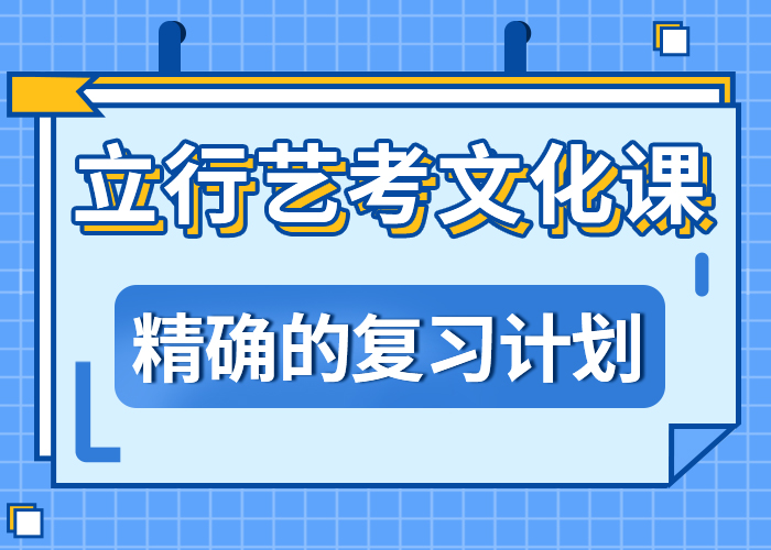 舞蹈生文化课辅导集训什么时候报名