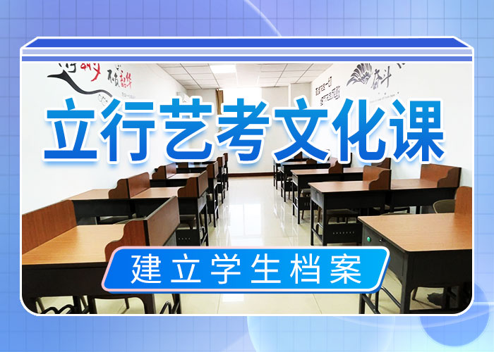 艺体生文化课集训冲刺一年学费