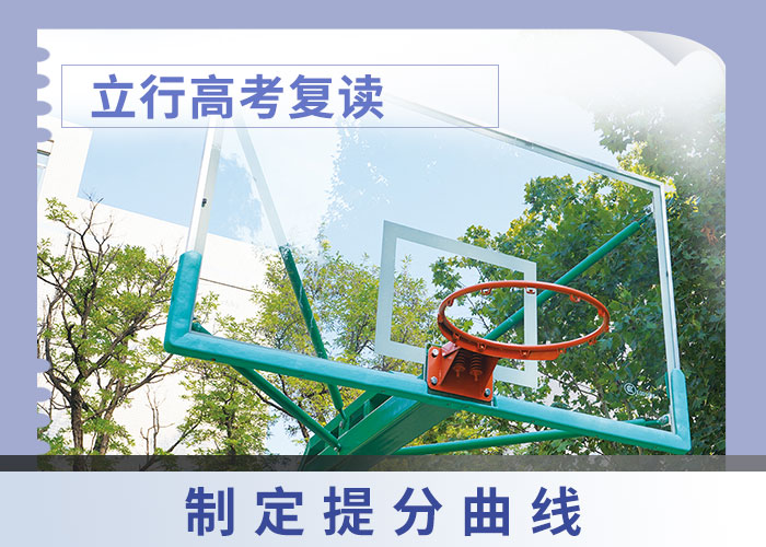 高考复读学校-艺考文化课冲刺班技能+学历