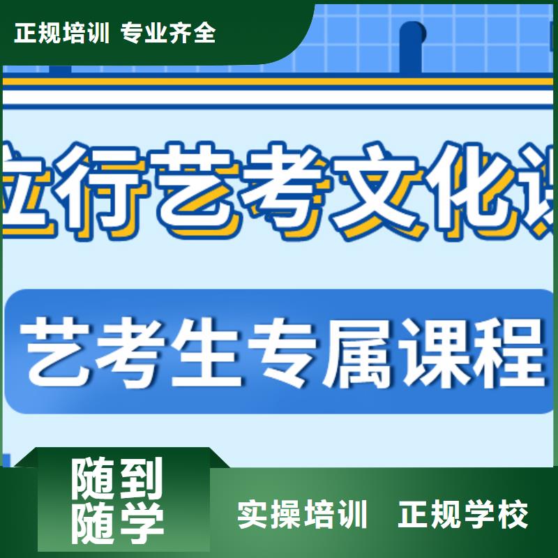 济南艺考文化课编导班就业正规培训