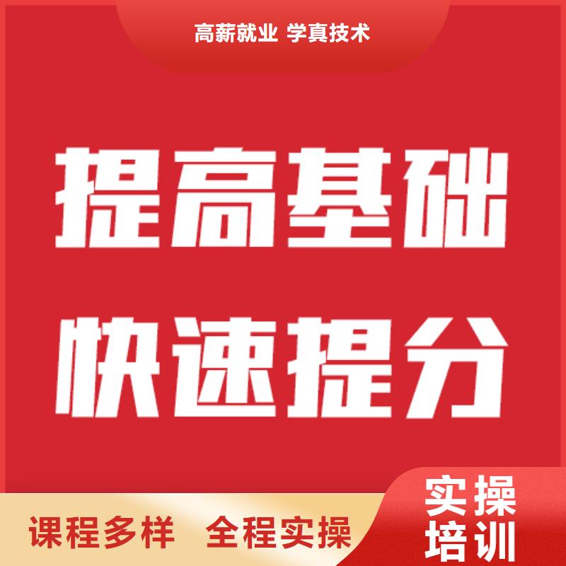 艺考文化课机构【艺考培训学校】免费试学本地生产厂家