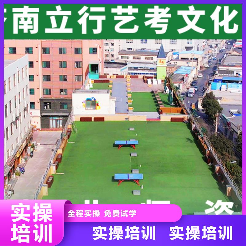 艺考文化课机构_艺考一对一教学报名优惠同城供应商