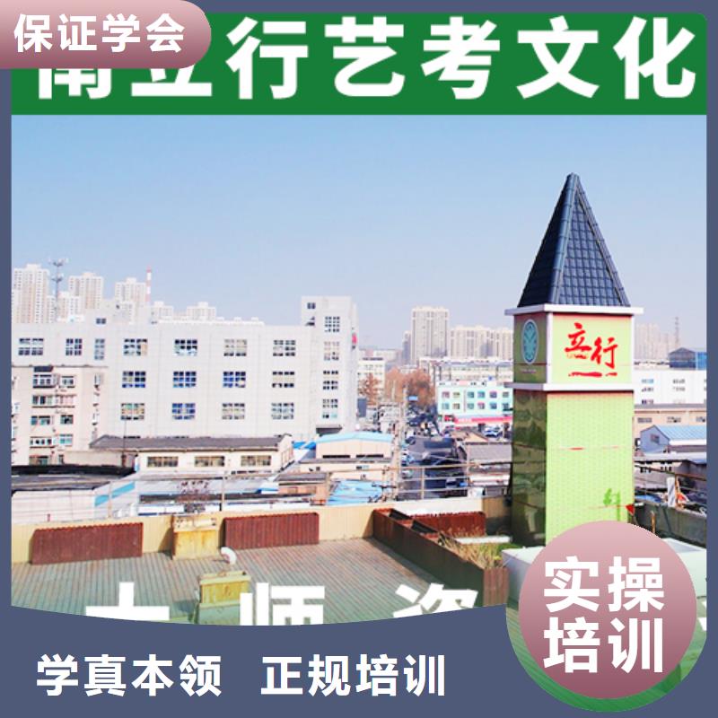 艺术生文化课补习学校排行榜地址在哪里？正规培训