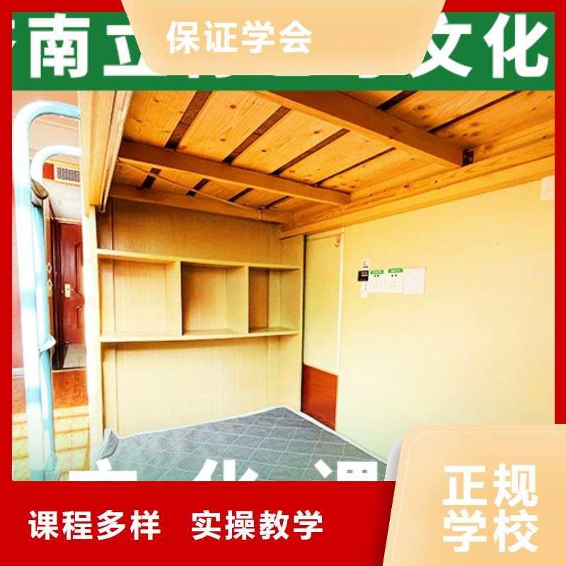 艺术生文化课辅导机构排行榜能不能行？学真本领