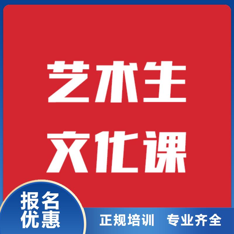 艺考文化课集训班靠谱的靠谱吗？专业齐全