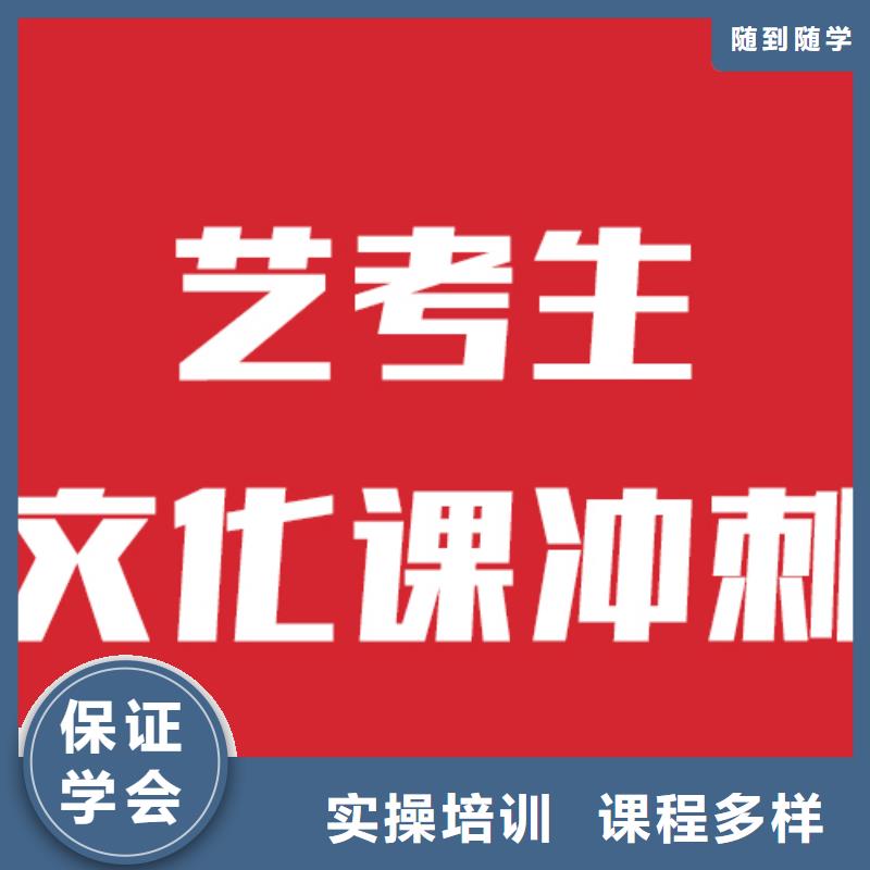 艺考生文化课培训班附近怎么选同城生产商