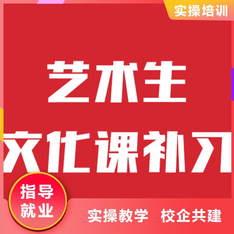 艺考生文化课培训学校收费明细这家不错本地生产商