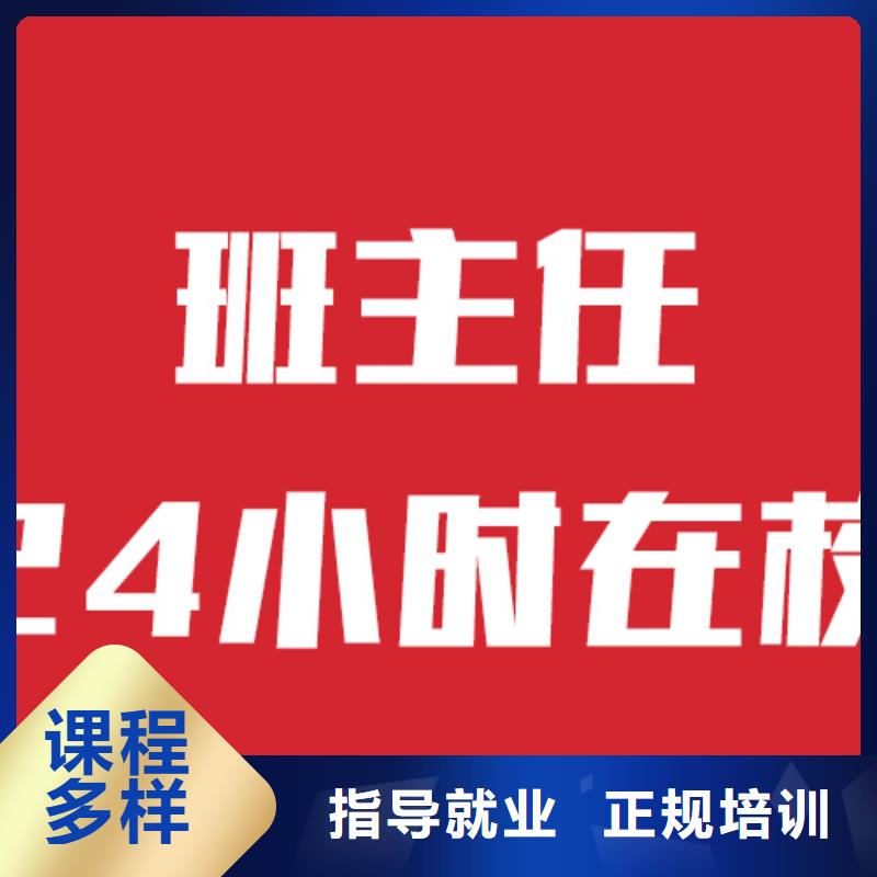 艺考生文化课补习哪个好哪家学校好课程多样