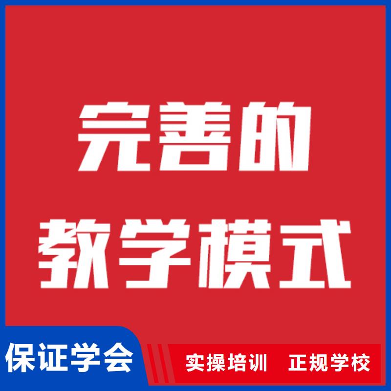 艺术生文化课补习学校一年学费的环境怎么样？本地品牌