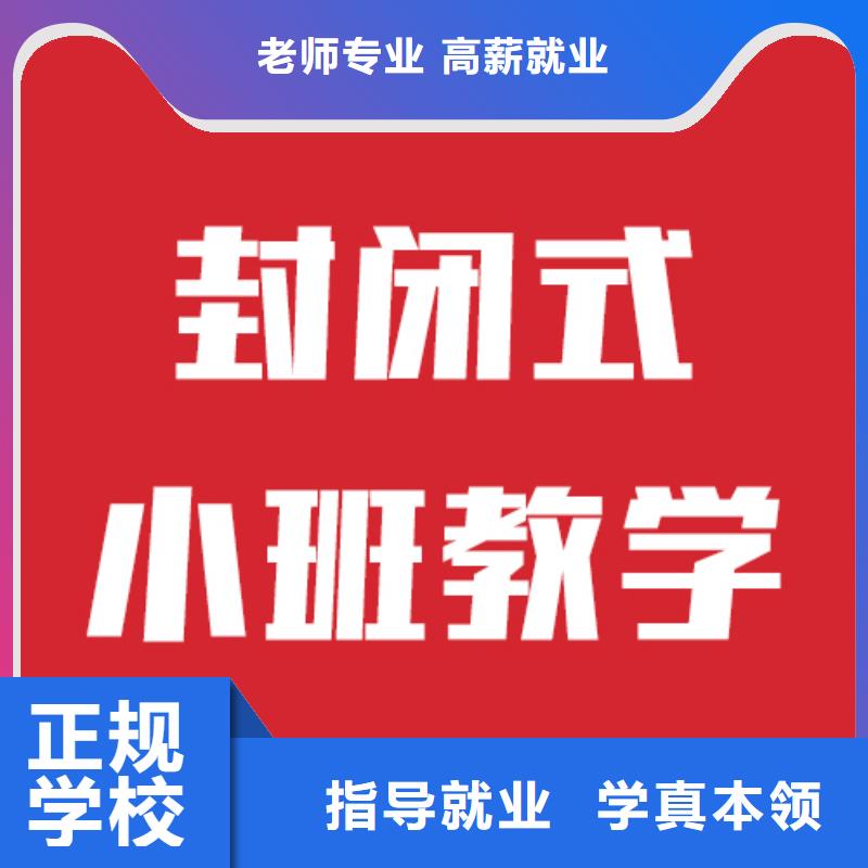 艺考文化课学校【高中一对一辅导】技能+学历当地经销商