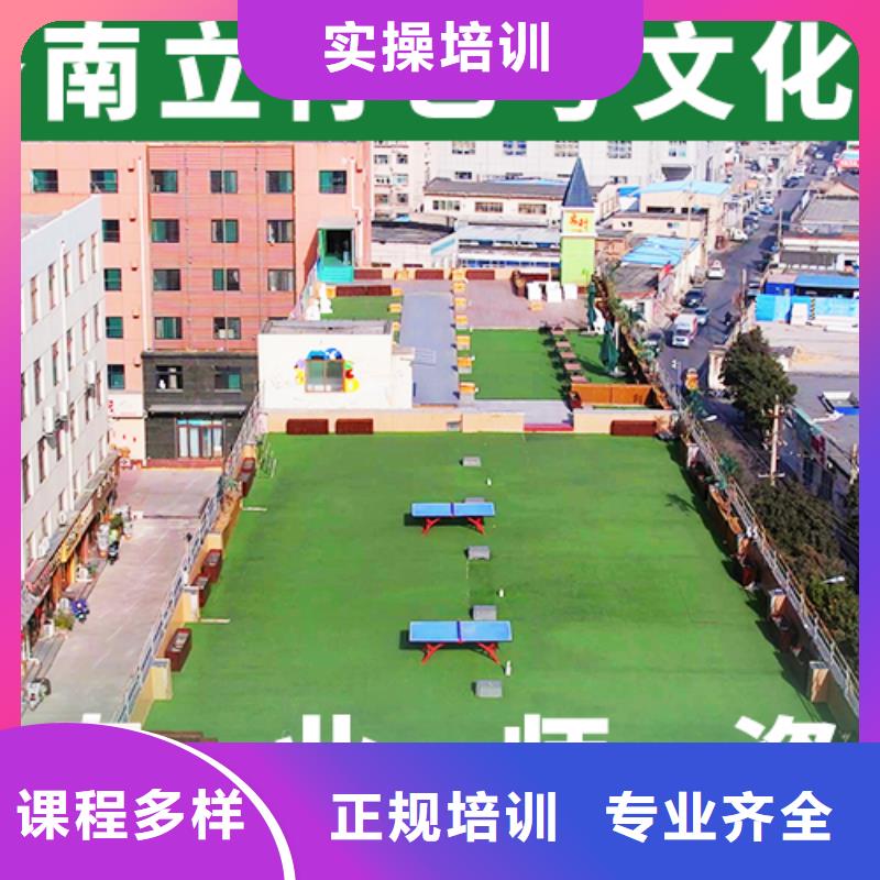 艺考生文化课培训谁知道开始招生了吗本地服务商