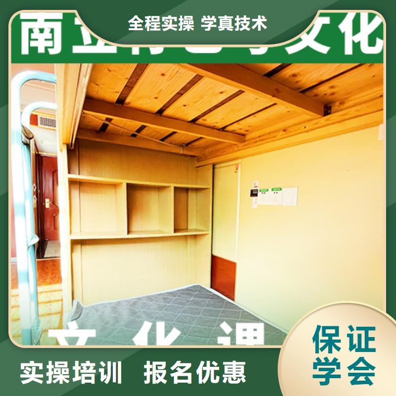 艺考生文化课补习怎么选这家不错随到随学