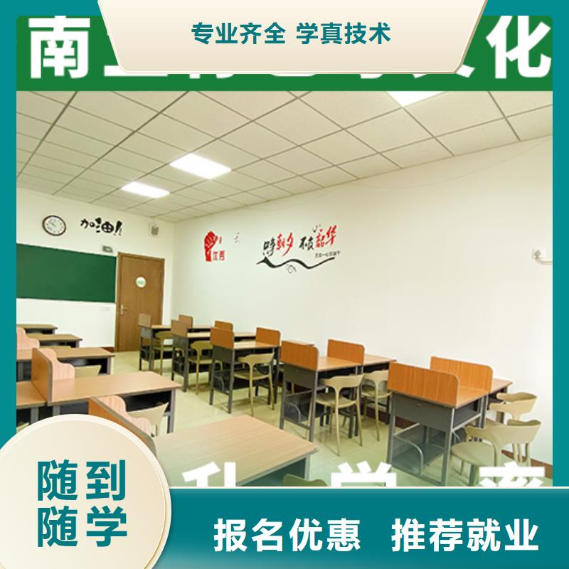 艺考生文化课培训2025级多少分课程多样