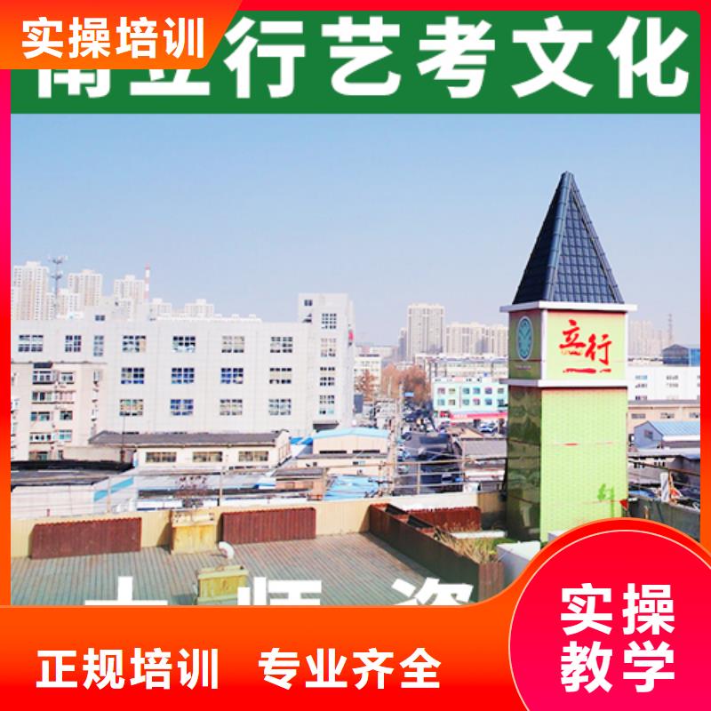 艺考生文化课培训班费用多少这家不错手把手教学
