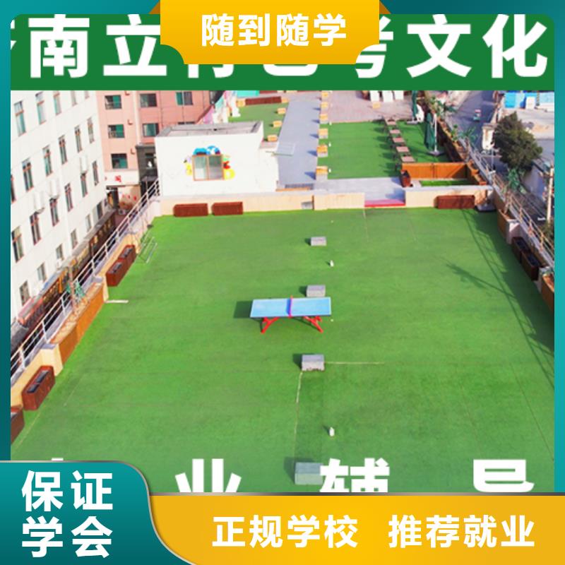 艺考生文化课培训学校2025分数要求同城公司