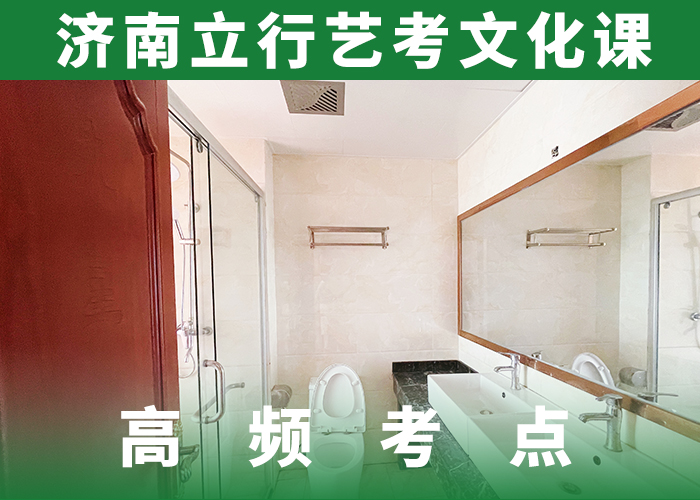 艺考文化课培训班_高考全日制就业不担心