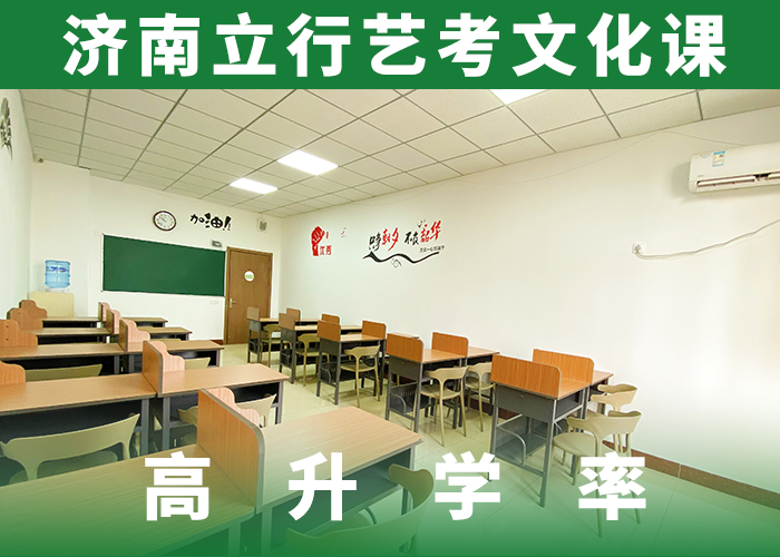 艺术生文化课辅导学校招生有没有靠谱的亲人给一下的正规学校