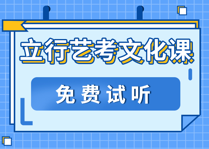 艺考文化课培训班高考英语辅导学真本领