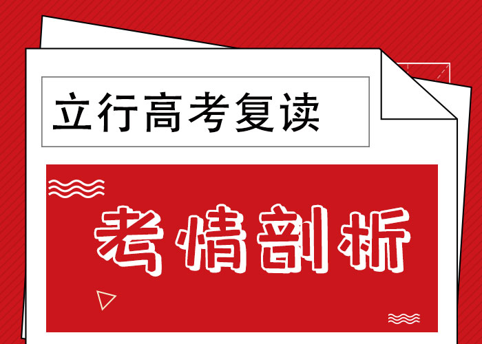 高考复读学校,艺考培训机构校企共建