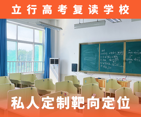 高考复读培训学校费用大约多少钱学真技术