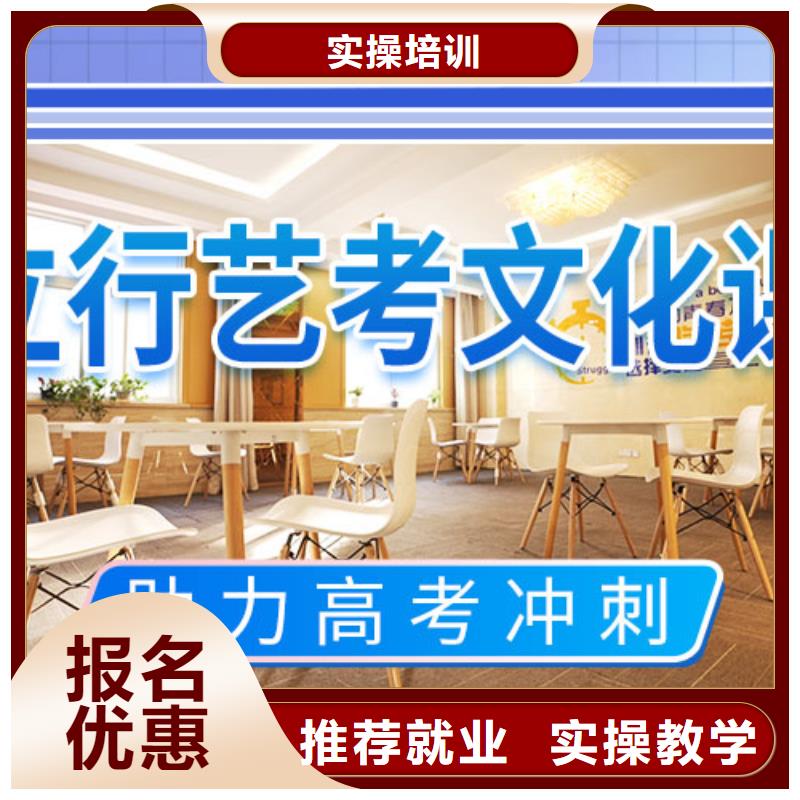 艺考文化课辅导高考化学辅导就业快高薪就业