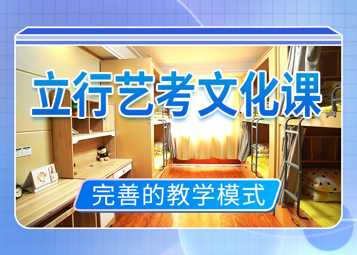 艺考文化课集训播音主持校企共建