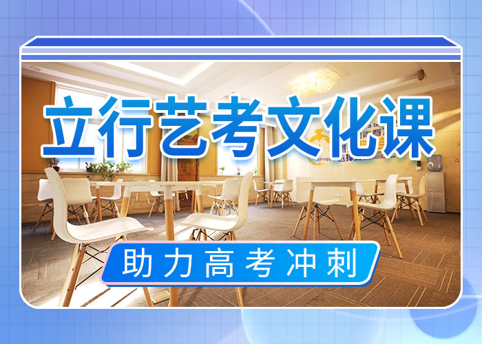 【艺考文化课冲刺】编导文化课培训全程实操-服务范围包括老边|大石桥|盘锦|鞍山|辽阳|抚顺|铁岭等