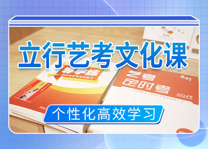 【艺考文化课冲刺】编导文化课培训全程实操-服务范围包括老边|大石桥|盘锦|鞍山|辽阳|抚顺|铁岭等