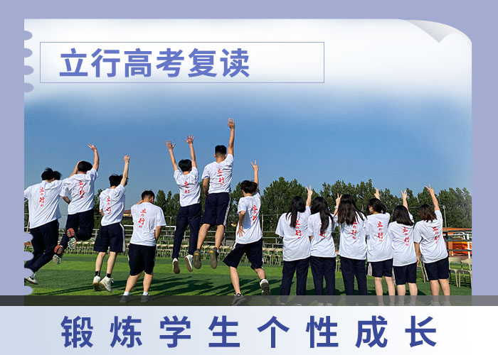 高考复读_艺考复读清北班实操教学