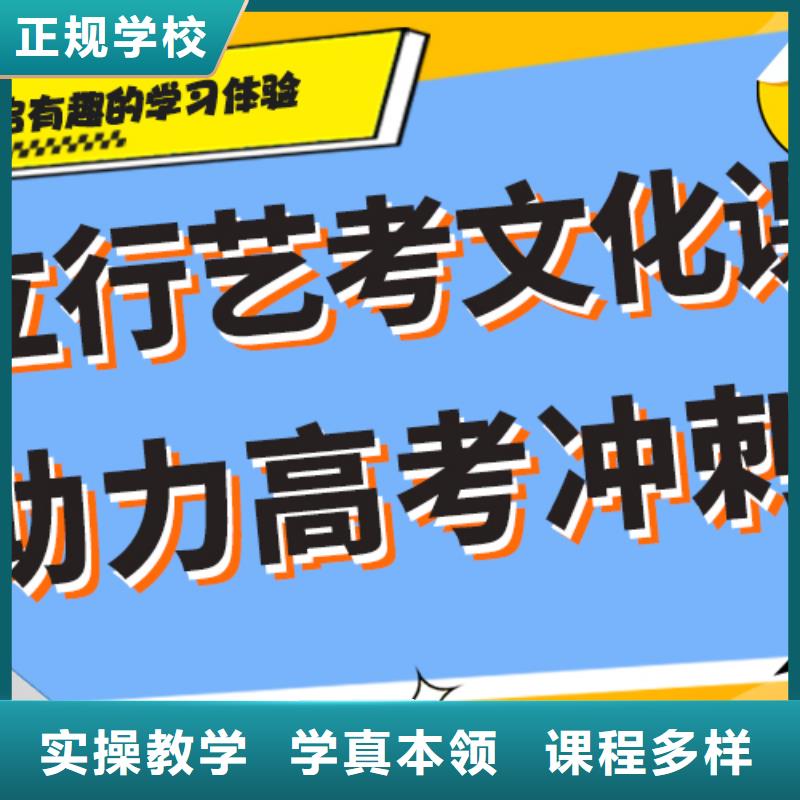 艺术生文化课辅导集训学费多少钱学习效率高【本地】经销商