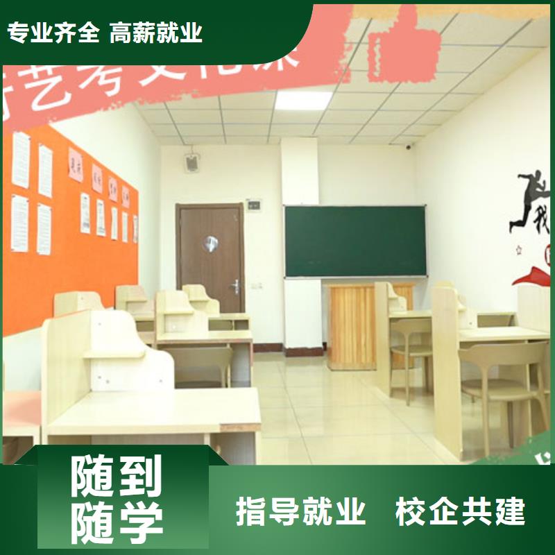 艺考文化课培训-【高考小班教学】手把手教学实操培训