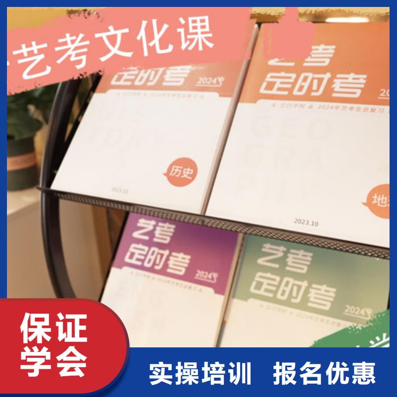 艺考生文化课补习学校【【高中一对一辅导】】学真技术正规培训
