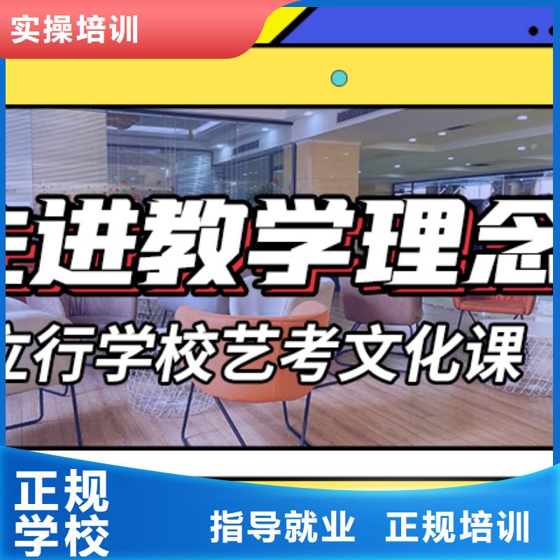 艺考生文化课培训学校怎么样针对性教学{当地}货源