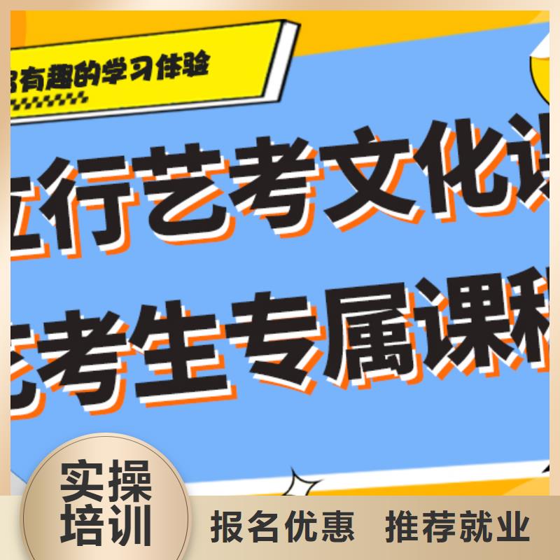 艺考生文化课集训冲刺一览表注重因材施教[本地]制造商