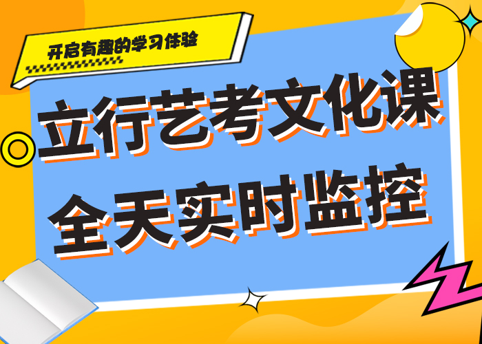 【宁波找艺考文化课辅导班 高中一对一辅导随到随学】