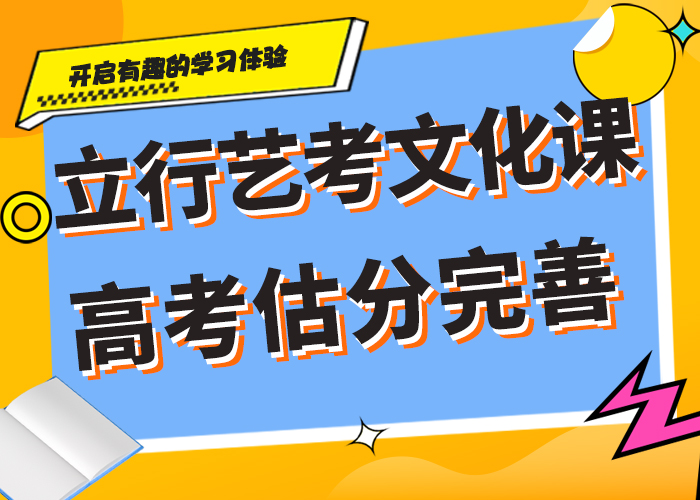立行学校艺考文化课辅导班指导就业-业务覆盖区域|金城江|宜州|柳州|钦州|防城港|梧州|玉林-云商赢企