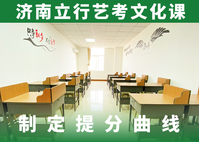 艺术生文化课培训机构高考复读清北班技能+学历