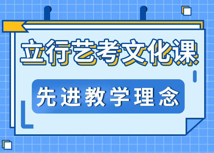 【宁波本地艺考文化课集训_【艺考培训学校】全程实操】