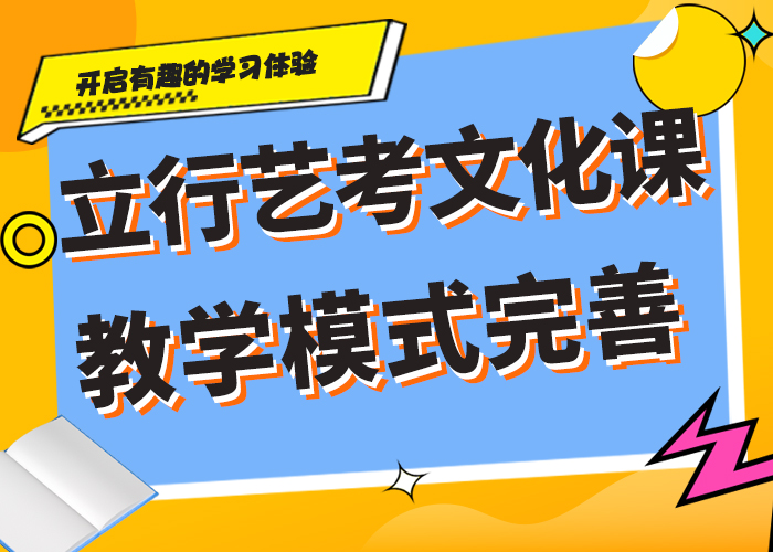 【艺考文化课集训】 艺考生面试辅导课程多样就业前景好