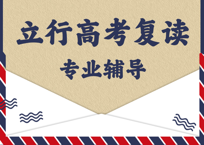 高考复读培训音乐艺考培训随到随学