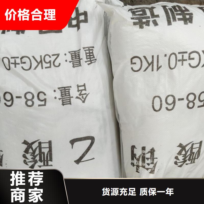 结晶醋酸钠全年低价选择我们没错