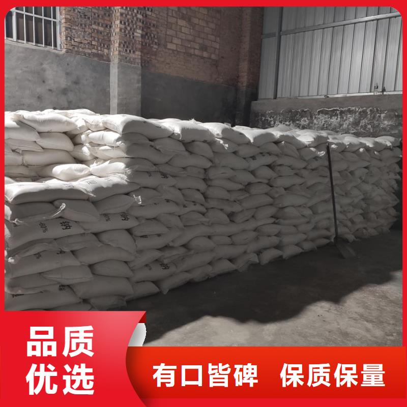 固体醋酸钠专业生产企业当地厂家