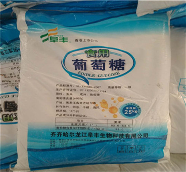 销售工业葡萄糖批发的厂家