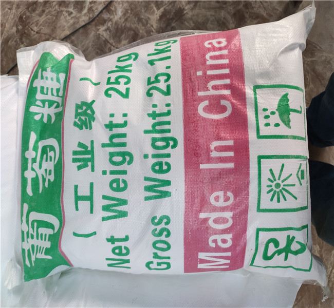 供应批发污水处理工业葡萄糖-价格优惠