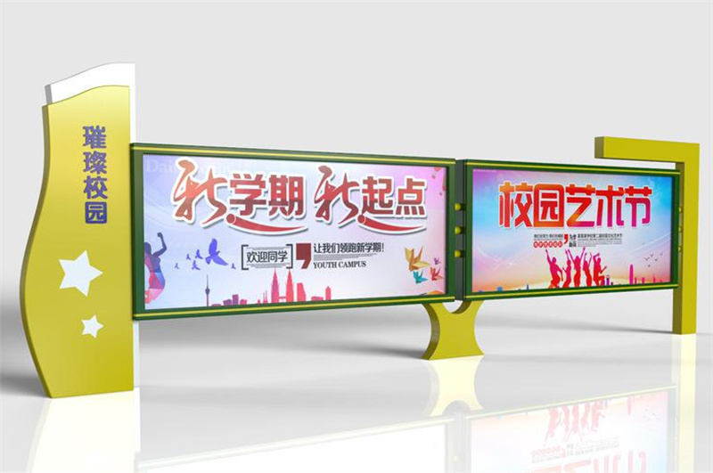 广告宣传栏价格厚道