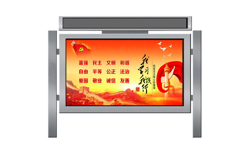 不锈钢宣传栏厂家