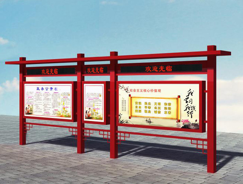 企业宣传栏有现货也可定制