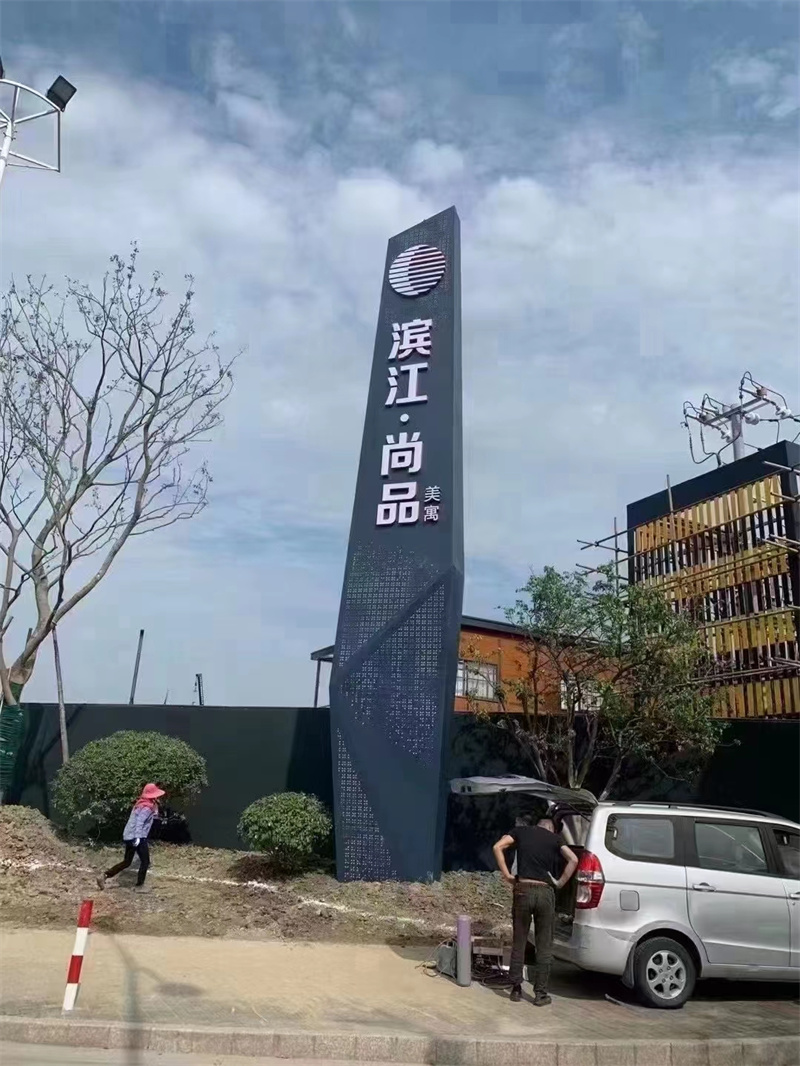 精神堡垒导视牌免费获取报价